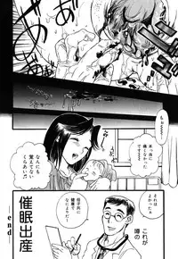 [Yoshida Furawa] Flower Complex