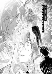 Too Drunk to Hard-on