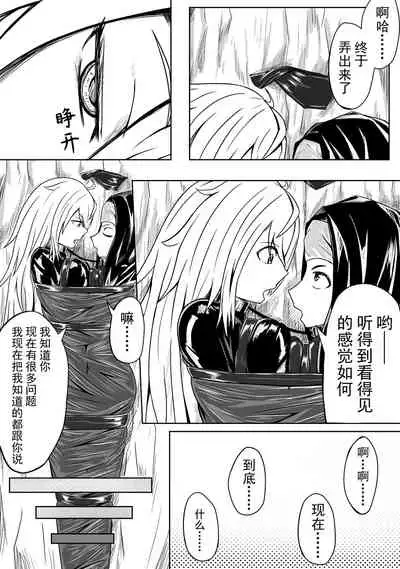 [HLL.ALSG99]The Whisper Of Guidance 11