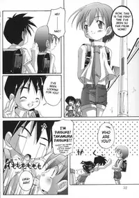 [Takase Yuu] Maidroid Panic! + Panic! Transsexual [English] [Wa]