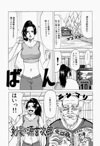 [Jeanne DA'ck] Suki Suki Onii-chan