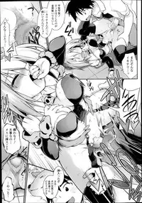 [Tomoshibi Hidekazu] Kon Katsu