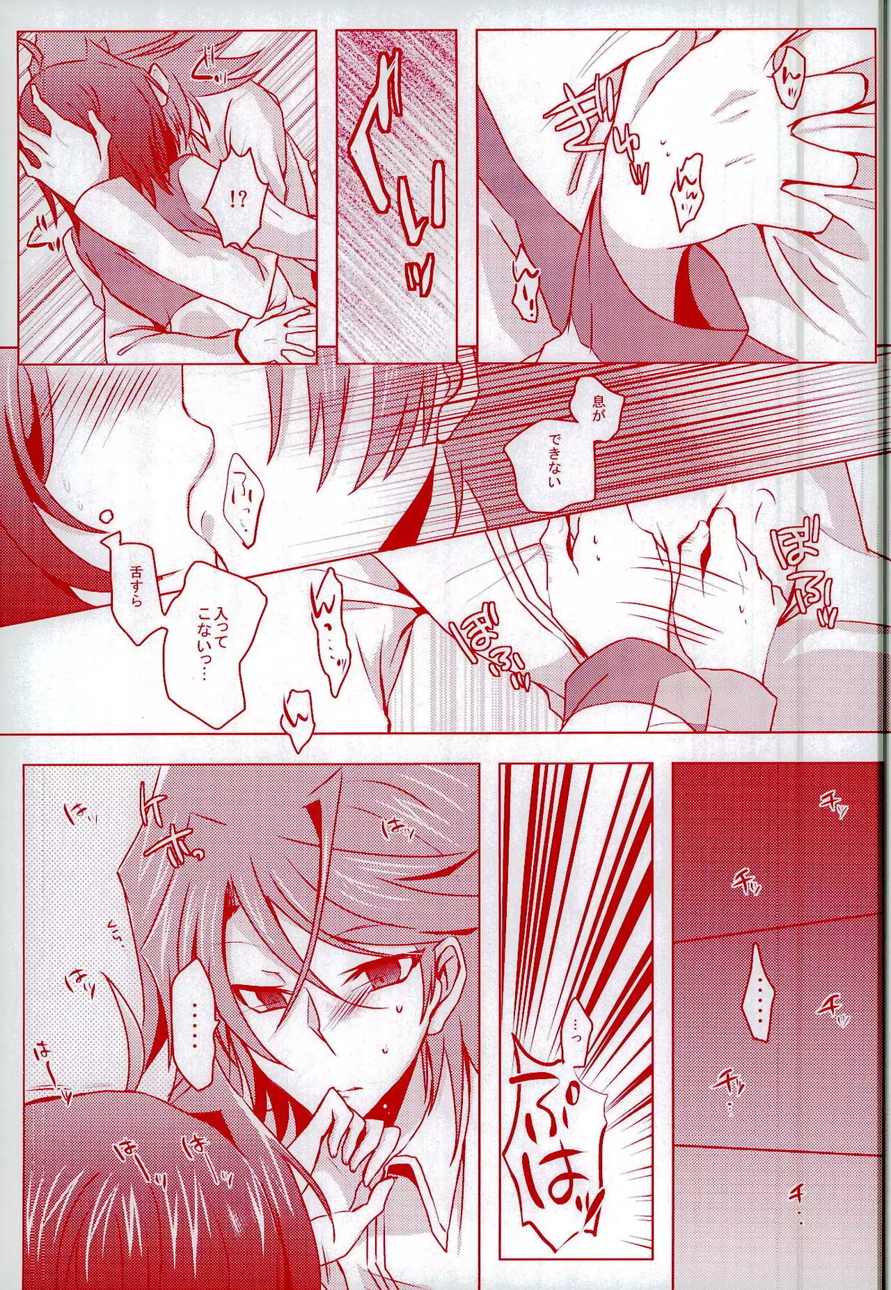 Kimi ni Usagi to Sukoshi no Curry