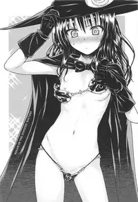 Oshiete! Mikan Senpai