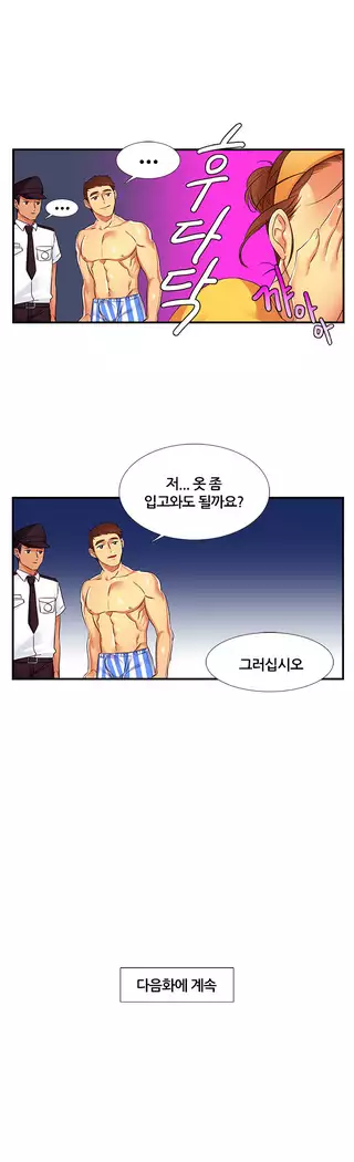 Her Delusions Ch.0-24