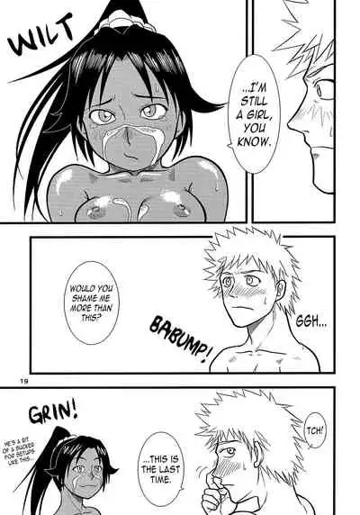 Yoruichi Nyan no Hon | Yoruichi Nyan Book