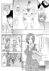 Men's Young 2009-09 [Digital]