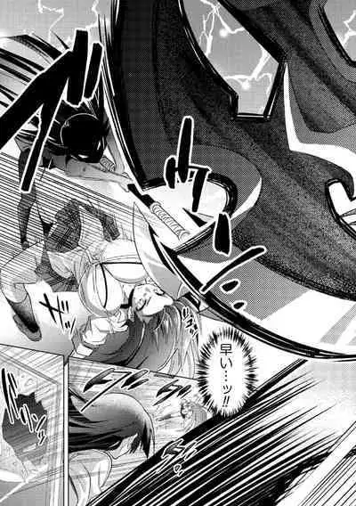 Kukkoro Heroines Vol. 21