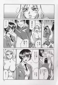 [Don Shigeru] Reiko...