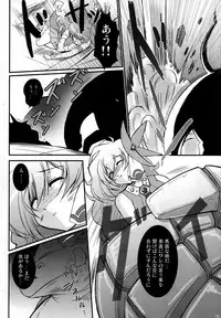 [Team-CAF] Genkai Toppa (Tengen Toppa Gurren Lagann)