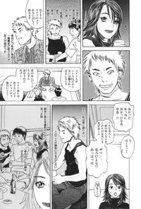 [Tenjiku Rounin] BLIND