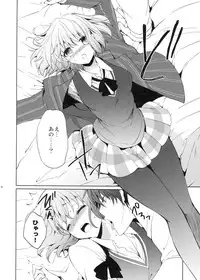 (SC53) [Kurimomo] evergreen + Omake (Uta no Prince-sama)