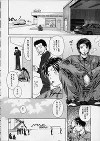 [Fuuga] Miwaku no Tobira - Door of Fascination -