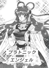 [Anthology] Doll's Game 3 (Various)