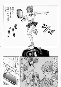 [Kudara Naizou] Ai no Katachi - Shape of Love