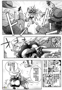 [Kon-Kit] Honey♥Dip [Chinese] [字圖坊-019] [Decensored]