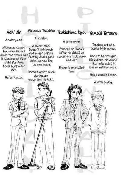 (C76) [NAIFU (Naono Bohra)] PILLOW TALK+HOLIDAY [English] [Dangerous Pleasure] [Incomplete]