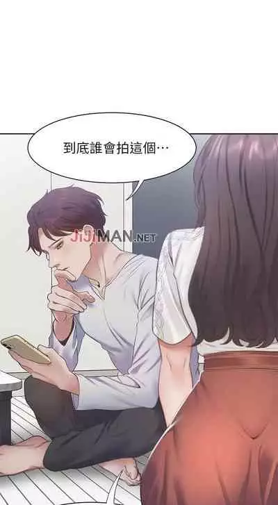 【周五连载】渴望:爱火难耐(作者:Appeal&格子17) 第1~21话