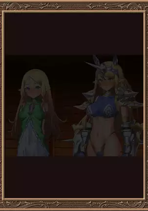 Ochitsuya no Erufu-shimai