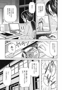 [Atori K] Kaikan Chuudoku