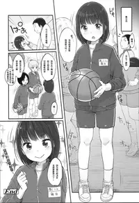 [Yukiu Con] JC Manual [Chinese] [绅士仓库汉化]