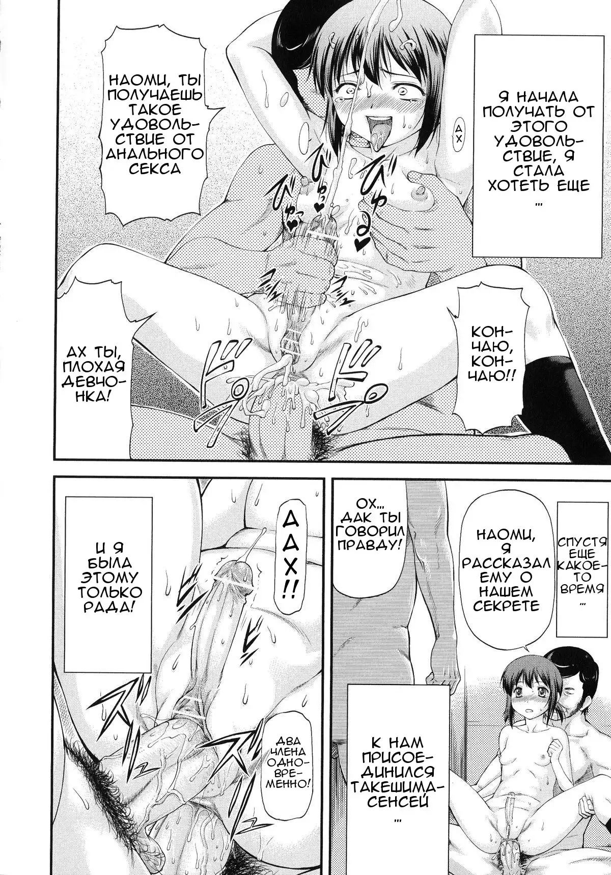 Sayounara, Mataashita.