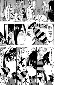 [Onapan] Hadaka no Kimochi