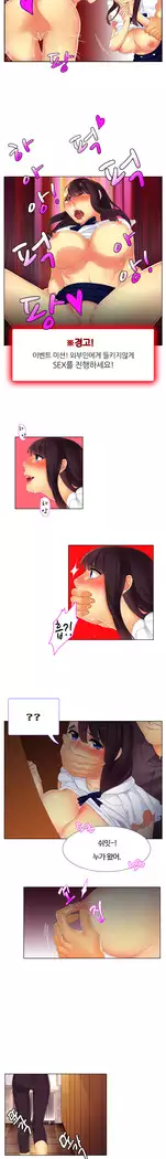 Her Delusions Ch.0-24