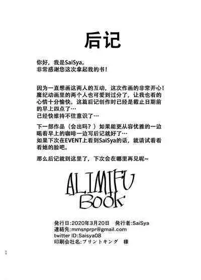 AliMifu Book