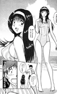 Shocking Boy EX vol 2