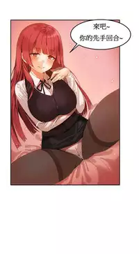 [Mx2J] Hahri's Lumpy Boardhouse Ch. 0~30【委員長個人漢化】（持續更新）