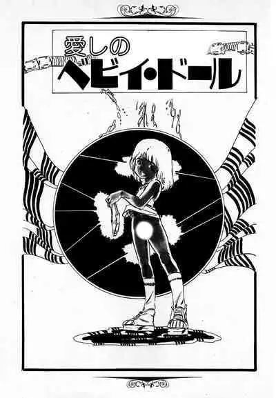 Yumemiru yosei | Dreaming fairy