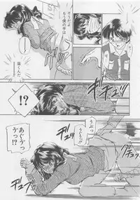 [Sada Ko-ji] Endless Night