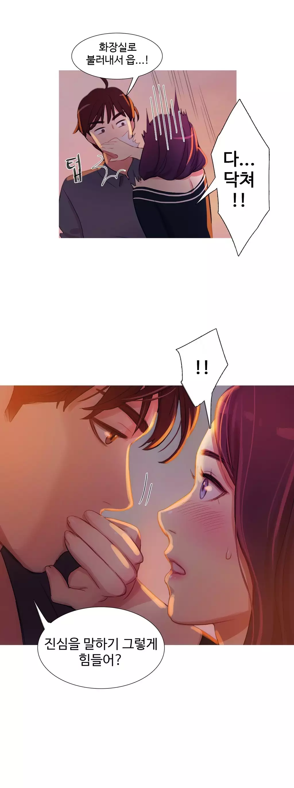 Scandal of the Witch Ch.0-34