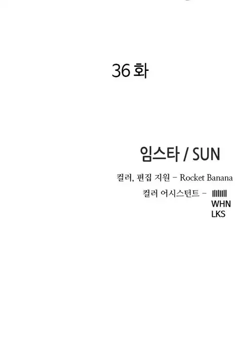 Girl Next Door Ch.1-38