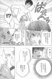 Monthly Vitaman 2006-11