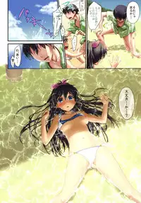 (C79) [ASGO (Zanzi)] Trial Vacation (THE iDOLM@STER)