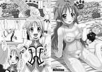 [Kleitos (Ryunosuke)] Motto Millhi to Icha-Love Honey Days (DOG DAYS) [Digital]