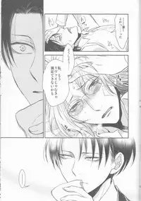 [RIX (Mamiya)] Empty (Shingeki no Kyojin)