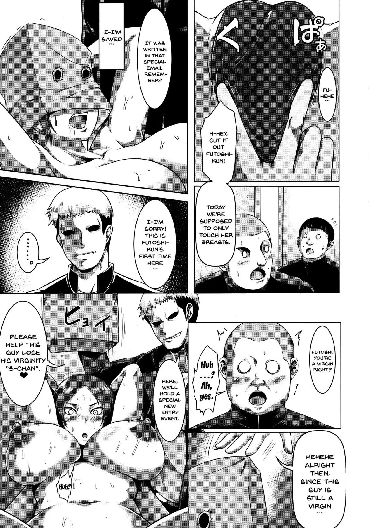 Mesubuta Tenrakuroku Ch. 1-4