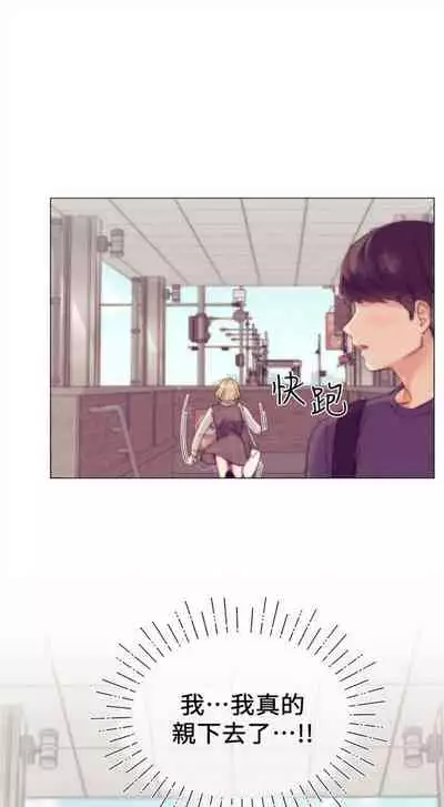 [週五] [夜行星 & 柚子] 重考生 1-82 官方中文（連載中）