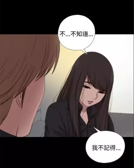 中文韩漫 傀儡玛莉 Ch.01-13