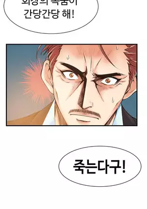 Kill the Dead Bastard Ch.0-17