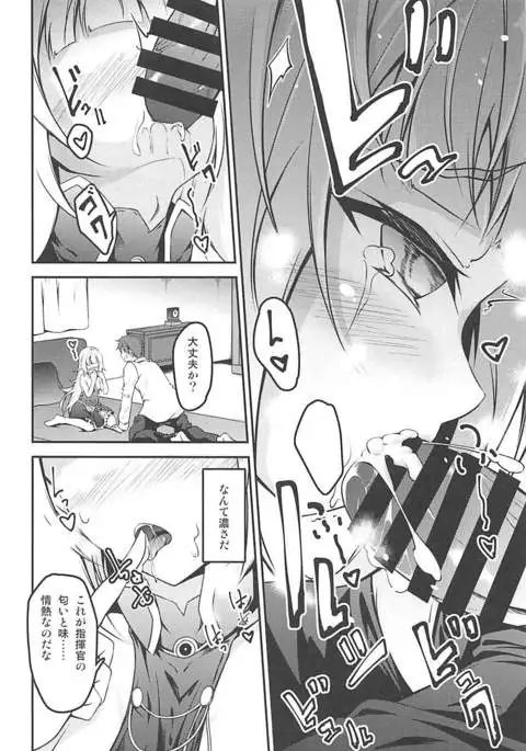 Anata Iro no Shiraito