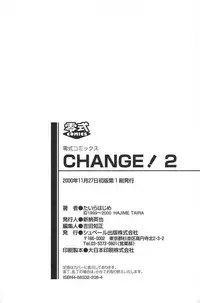 [Hajime Taira] Change! 2