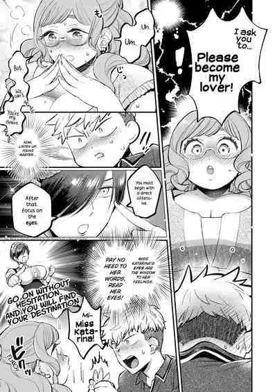 Boku no Sensei | My Tutor