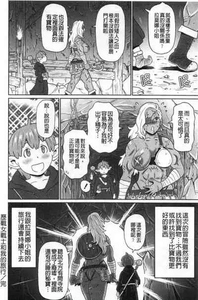 Nikuana Full Package