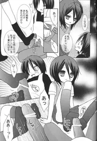 Yumemiru Alice (Bleach)