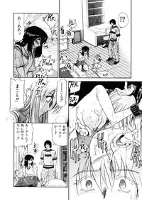 [Distance] Kikan Return