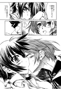 [Shinonome Tarou] Houjuu Onshitsu